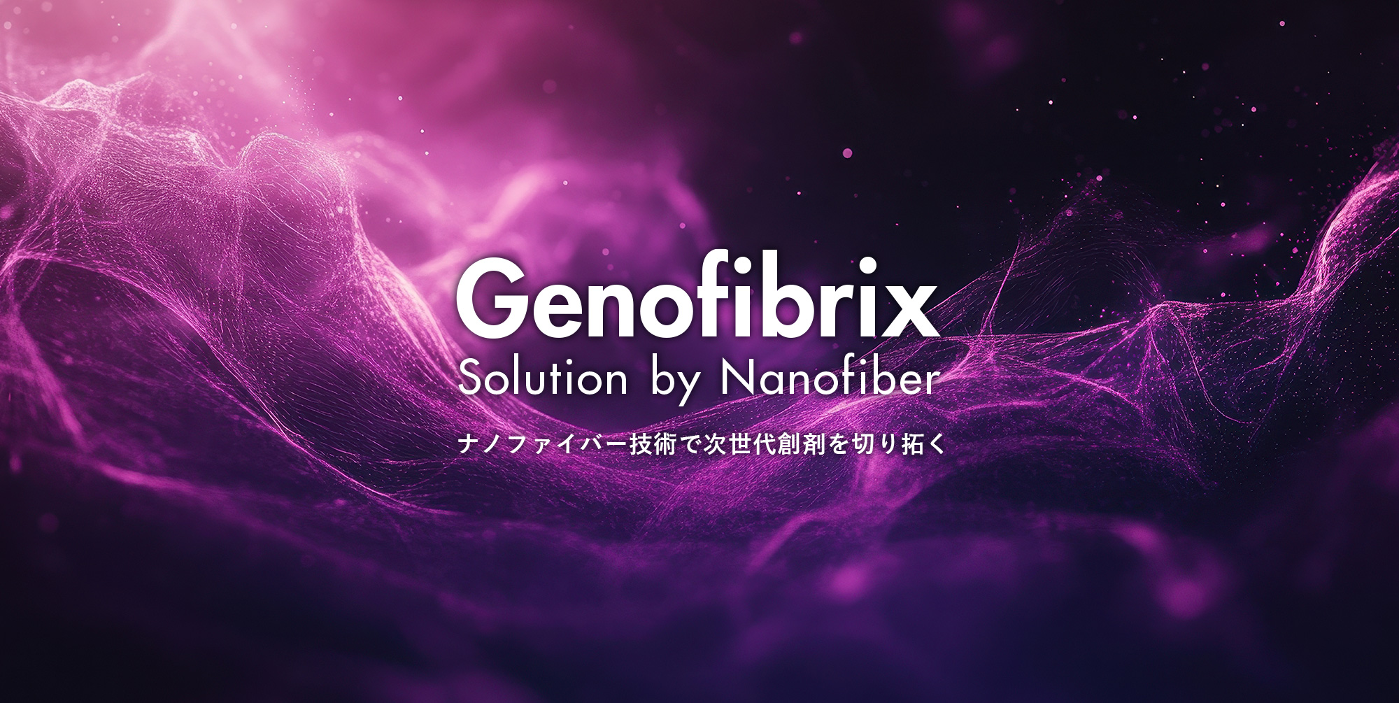 PCのトップイメージ